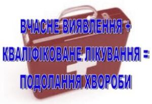 Це потрібно знати про туберкульоз!