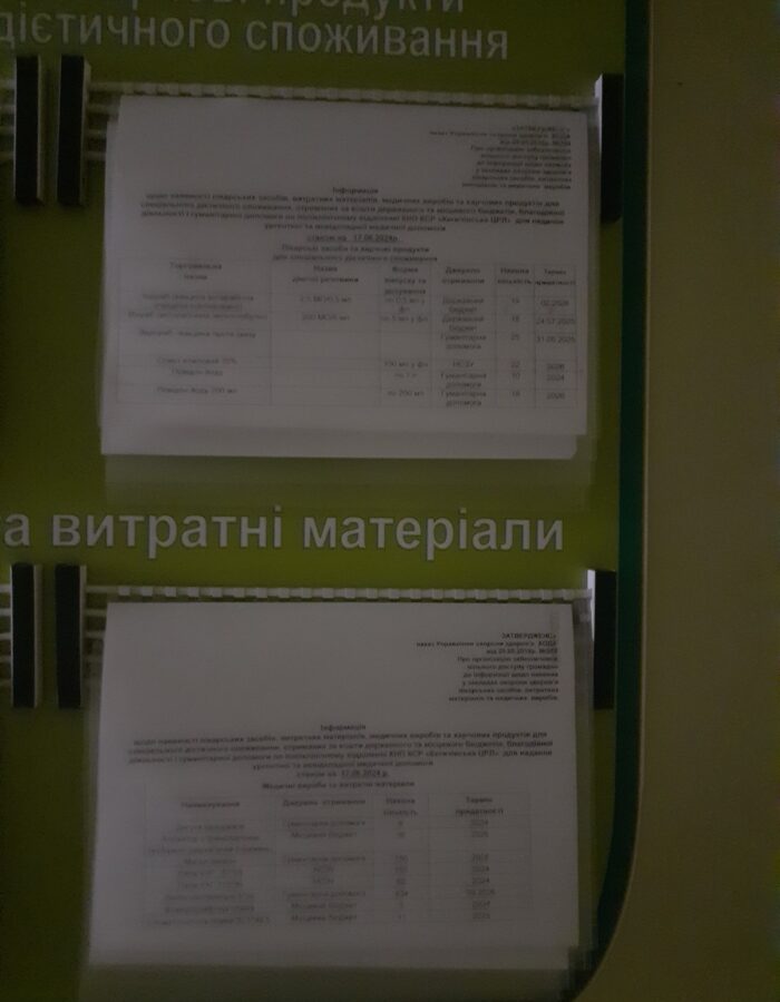 IMG-00c01cfbab36b202281ee6bb5d167560-V (2)