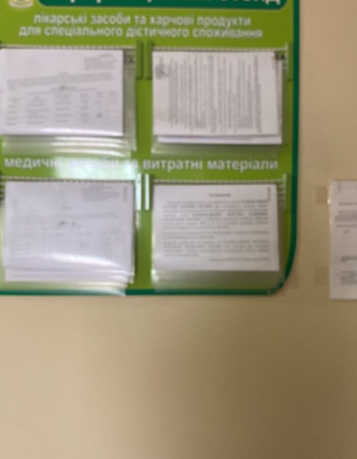 IMG-b0606cd1a2c5395e963bdc08818dd30e-V