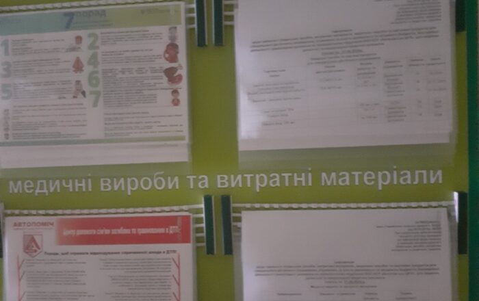 изображение_viber_2024-06-12_15-08-14-646