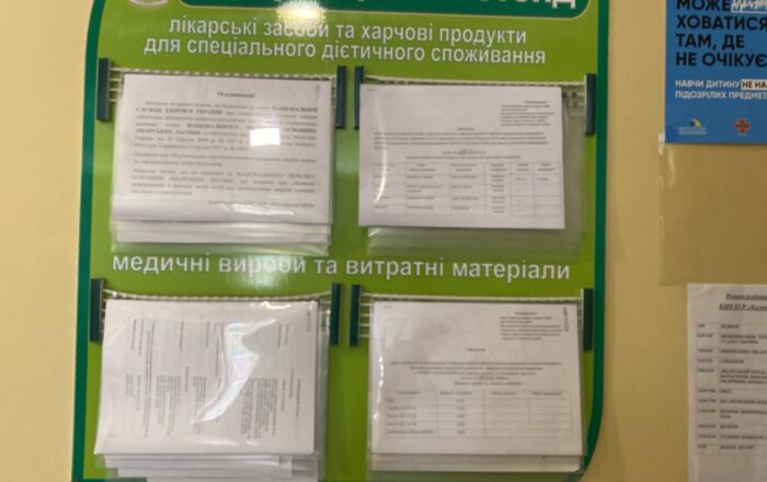 изображение_viber_2024-06-12_15-08-19-636