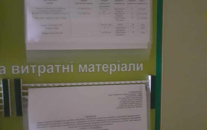 изображение_viber_2024-06-12_15-08-20-383