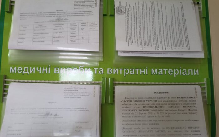 изображение_viber_2024-06-12_15-11-57-602