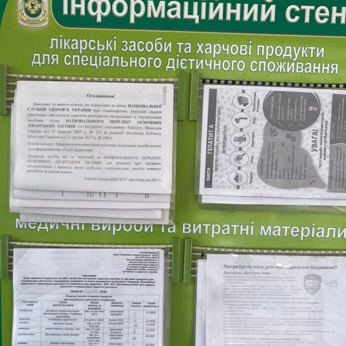 изображение_viber_2024-06-12_15-16-51-434