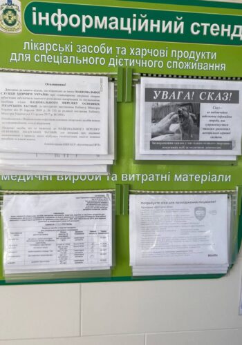 photo_2024-07-01_10-18-45