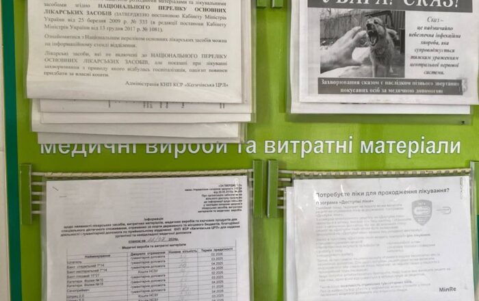 photo_2024-07-22_08-11-13