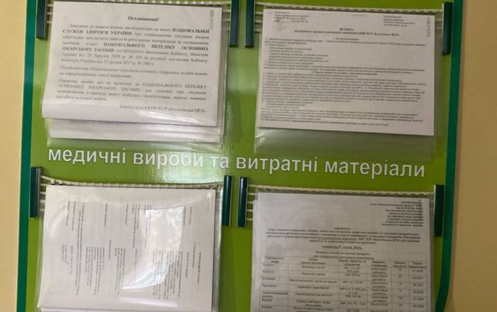 photo_2024-07-22_09-06-16