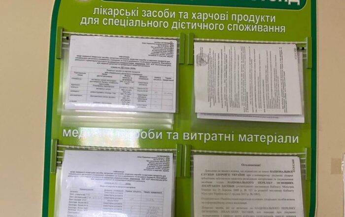 photo_2024-07-22_09-06-28