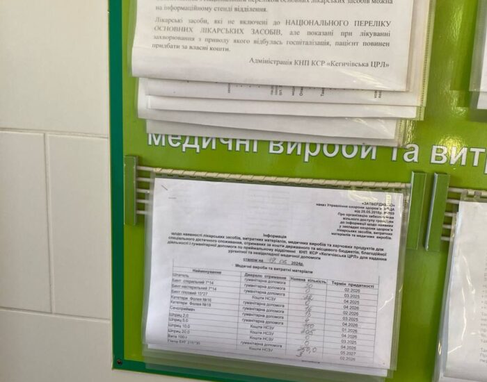 photo_2024-08-19_10-19-28