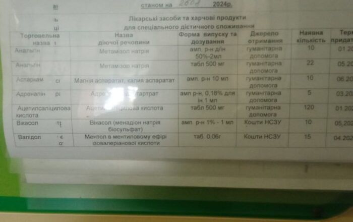 photo_2024-08-26_08-56-13