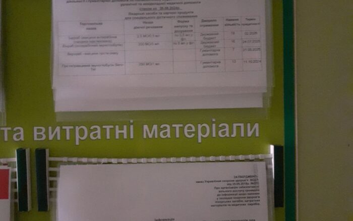 photo_2024-08-26_10-14-39