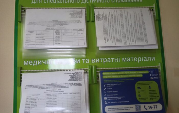 photo_2024-08-26_10-14-51