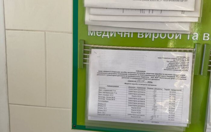 photo_2024-08-26_10-15-33