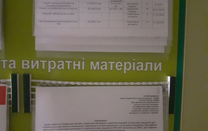 photo_2024-09-02_10-13-29