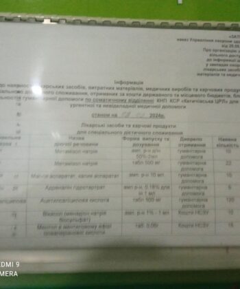 photo_2024-09-09_09-38-16