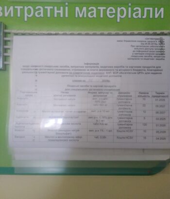 photo_2024-09-16_09-39-26