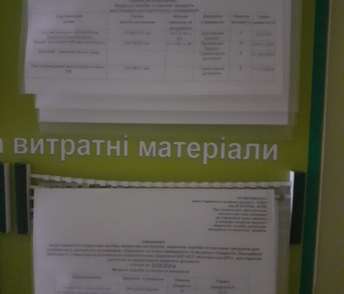 photo_2024-09-23_09-41-16