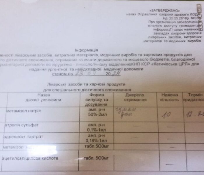 photo_2024-09-23_09-43-47