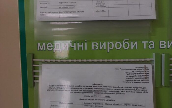 photo_2024-09-30_09-17-45