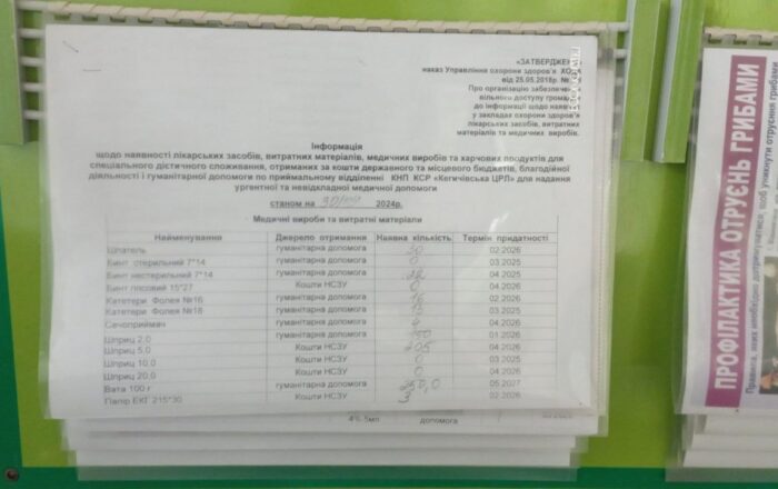 photo_2024-09-30_10-13-48