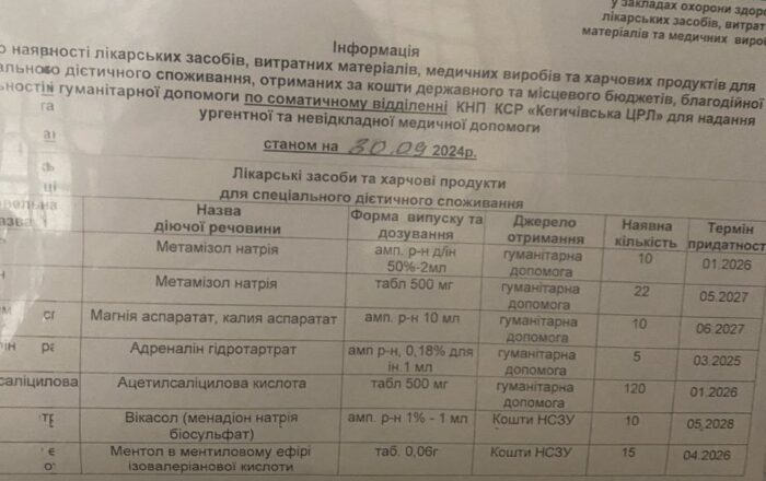 photo_2024-09-30_10-17-21