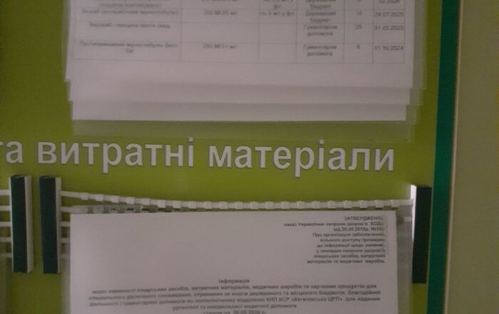 photo_2024-09-30_11-19-04