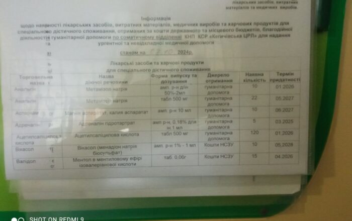 photo_2024-10-07_08-58-55