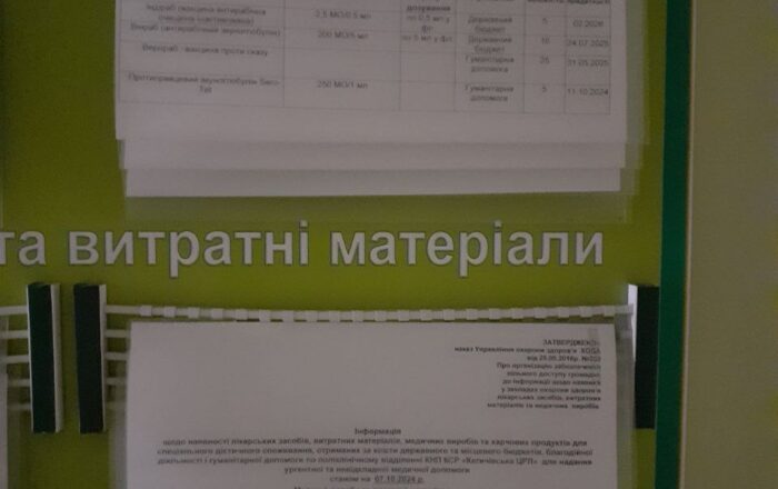 photo_2024-10-07_09-03-57