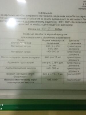 photo_2024-10-14_08-56-03