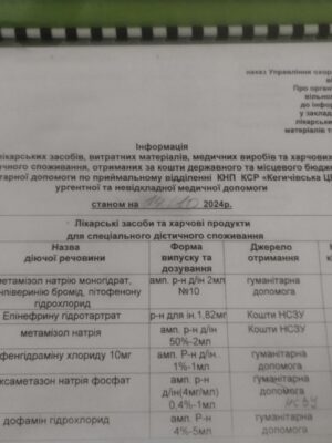 photo_2024-10-14_08-56-10