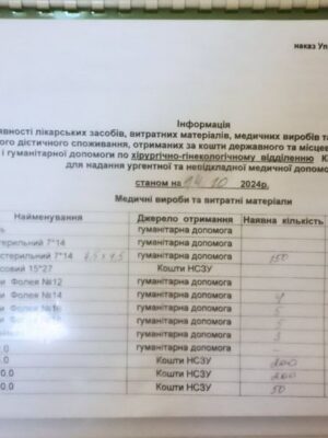 photo_2024-10-14_08-56-22