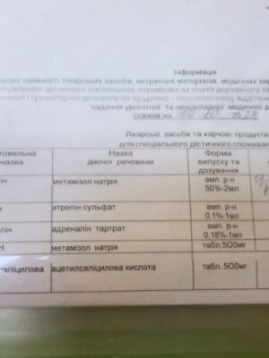 photo_2024-10-14_08-56-44