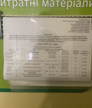 photo_2024-10-28_09-27-45