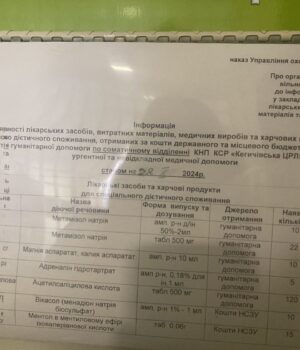 photo_2024-10-28_09-28-09