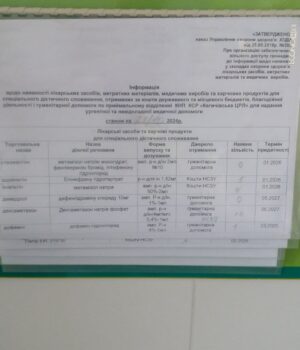 photo_2024-10-28_09-32-17