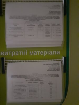 изображение_viber_2024-10-21_08-18-45-939