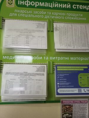 изображение_viber_2024-10-21_09-50-08-661