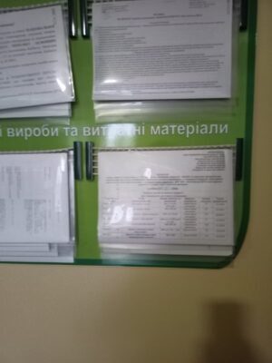 изображение_viber_2024-10-21_09-52-58-384