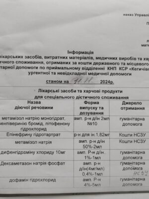 photo_2024-11-11_10-45-55