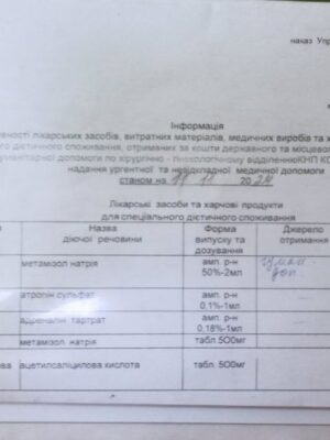 photo_2024-11-11_10-46-15