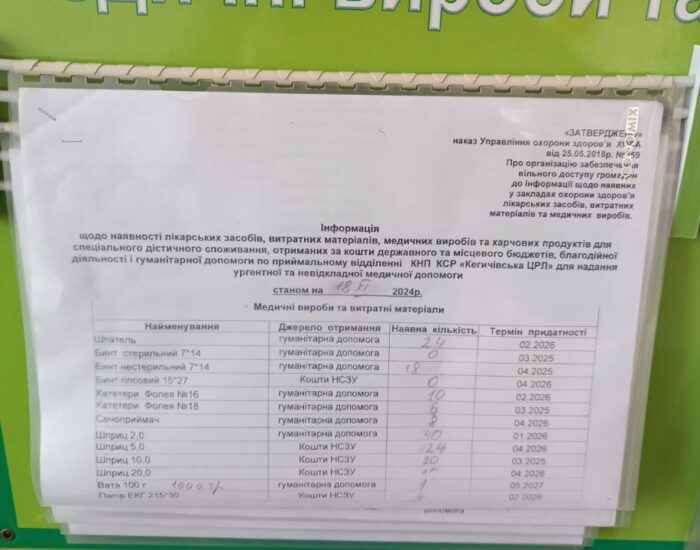 photo_2024-11-18_09-54-06