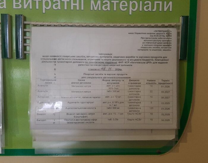 photo_2024-11-18_09-54-38