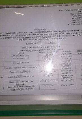 photo_2024-11-25_11-52-22