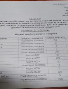 photo_2024-12-09_09-45-14