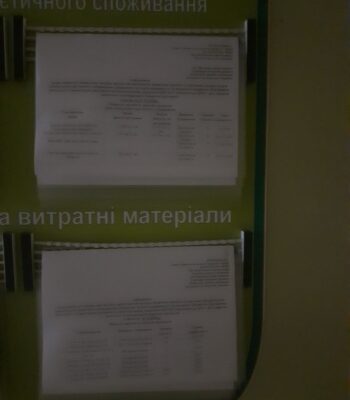 photo_2024-12-23_09-10-28