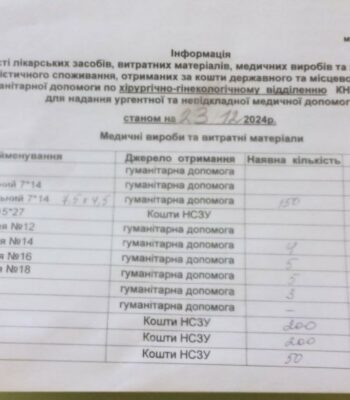 photo_2024-12-23_09-10-53