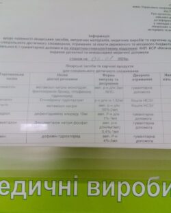 photo_2025-01-06_10-28-22