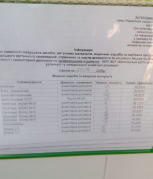 photo_2025-01-20_09-15-34