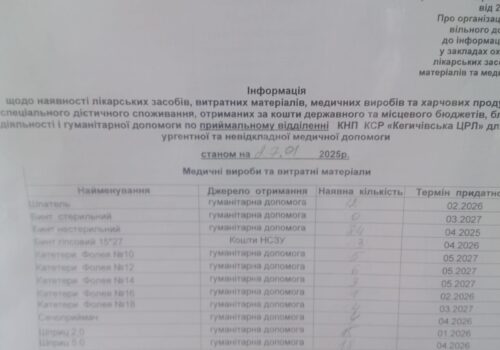 photo_2025-01-27_10-27-15