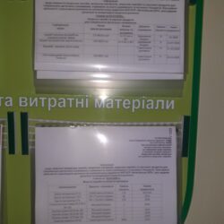 изображение_viber_2025-02-03_08-37-22-810